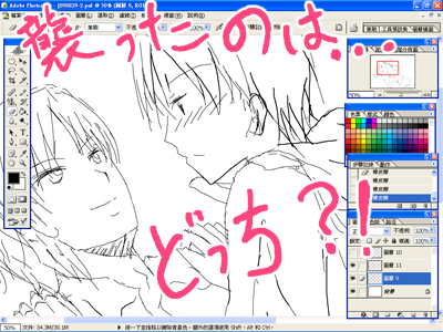 Click Me
