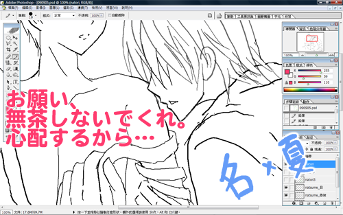 Click Me