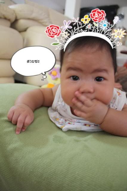 ทะเล้นกับ Lady Rica