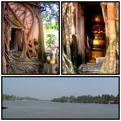 เมื่อฉันยังอยู่ที่อัมพวา