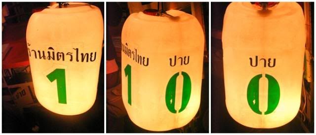 เมื่อฉัน ยกย้ายอยู่เชียงใหม่
