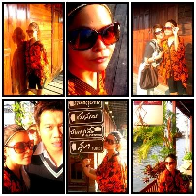 เมื่อฉันยังอยู่ที่อัมพวา