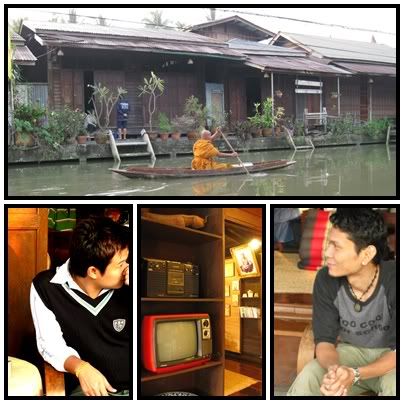 เมื่อฉันยังอยู่ที่อัมพวา