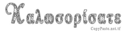 photo KalOrSilver.gif