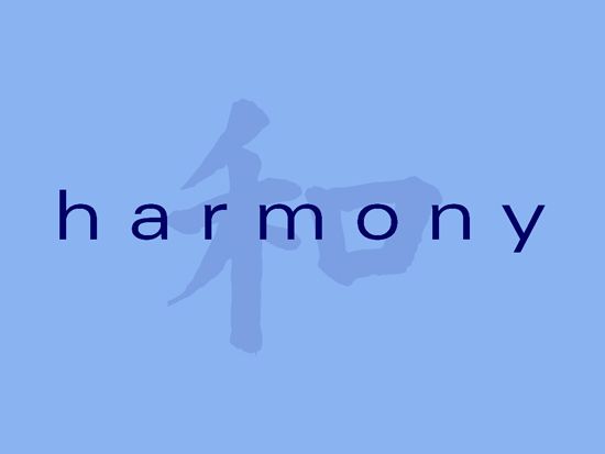 Minimalist Harmony