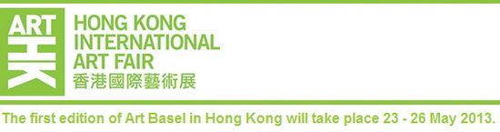 Hong Kong International Art Fair