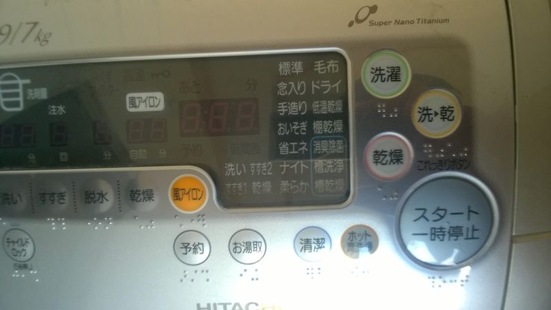 xin hướng dẫn sử dụng máy giặt nội địa nhật