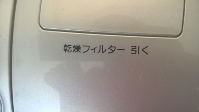 xin hướng dẫn sử dụng máy giặt nội địa nhật - 2