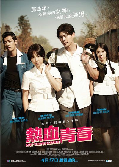 Hot Young Bloods (2014) Korean BluRay 1080p DTS x264-CHD Hot Young Bloods (2014) Korean BluRay 1080p DTS x264-CHD