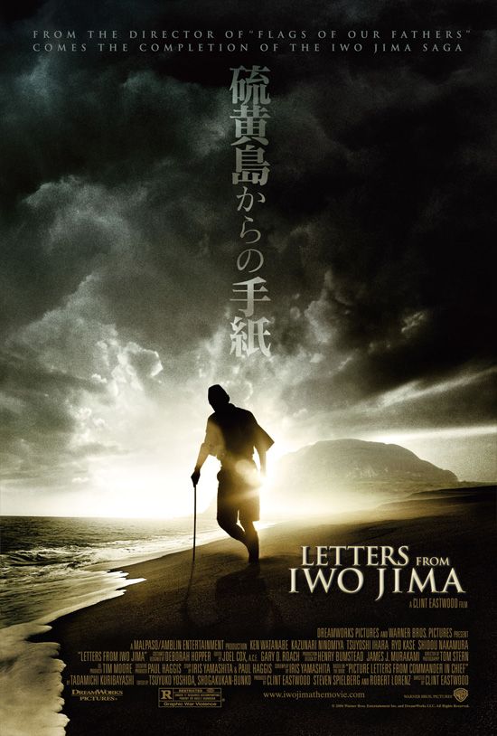 Letters from Iwo Jima (2006) letters from iwo jima movie. Letters from Iwo Jima (2006)